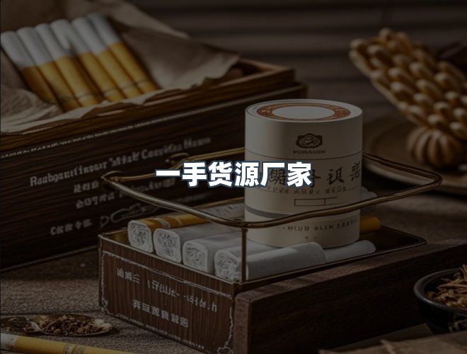 服务优势
